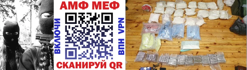 АМФ VHQ  kraken ссылки  Кондопога 