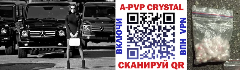 А ПВП Соль  МЕГА ONION  Кондопога 