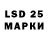 LSD-25 экстази ecstasy RUS__ KRIMENAL