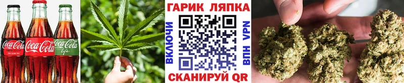 Печенье с ТГК марихуана  закладка  Кондопога 