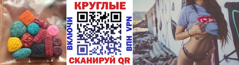 гидра как войти цены наркотик Кондопога Экстази mix