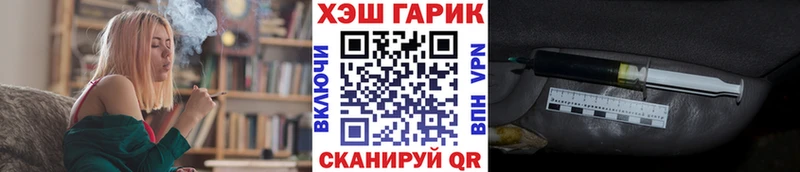 blacksprut сайт  Кондопога  ГАШ Cannabis  цены  