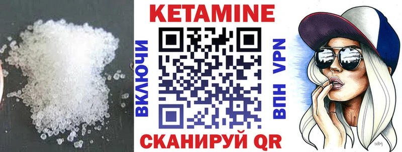 Кетамин VHQ Кондопога