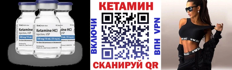 Кетамин ketamine  Кондопога 