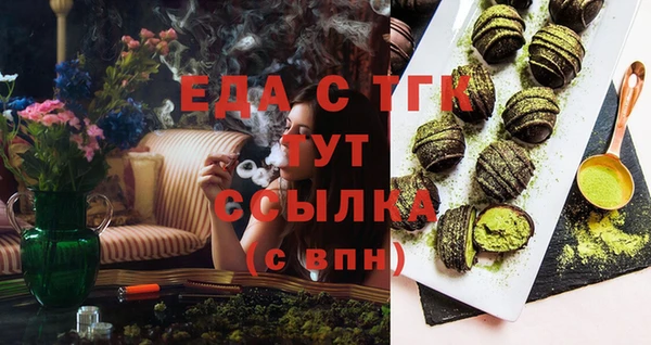 бутик Алексеевка