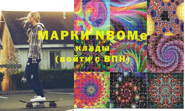 mdma Армянск