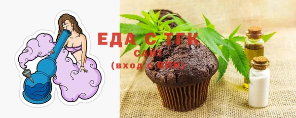 марки nbome Алексин