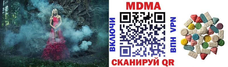 MDMA кристаллы  Кондопога 