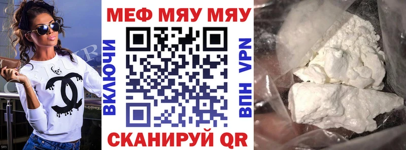дарк нет как зайти  Кондопога  МЕФ VHQ 