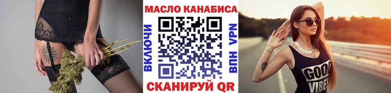 ТГК вейп MEGA Кондопога